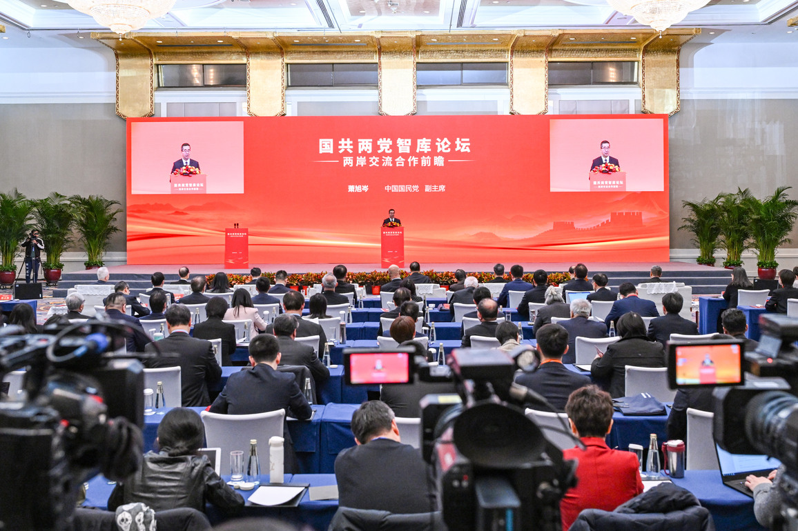 CHINA-BEIJING-THINK TANK FORUM-CPC-KMT (CN)