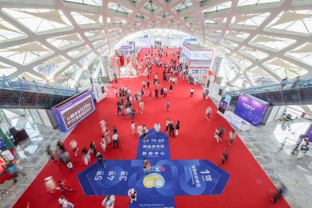 Economy | 5th CICPE opens to public in S China's Hainan