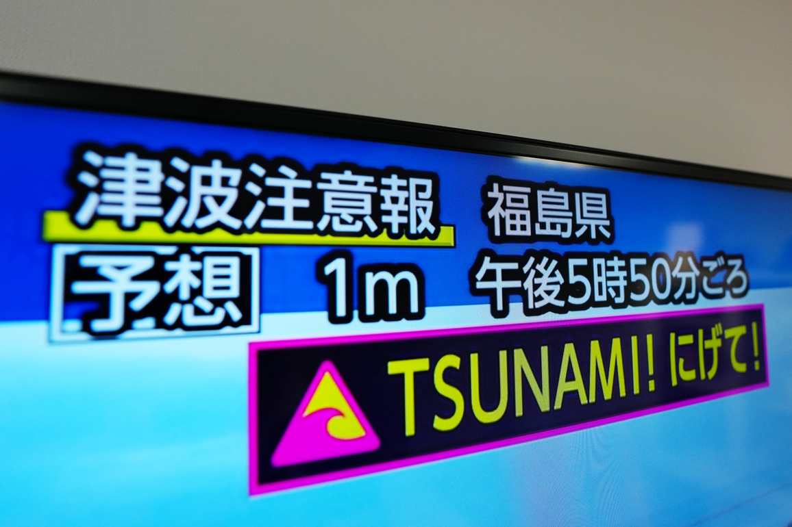 Photo Flash | Tsunami observed after 7.5-magnitude earthquake strikes off northeastern Japan