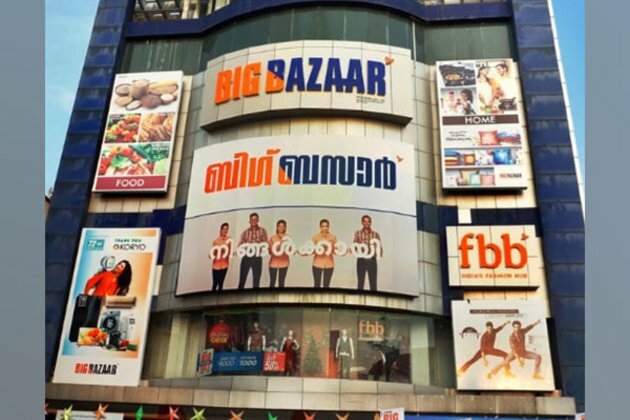 Future Retail's Chief Financial Officer C P Toshniwal resigns