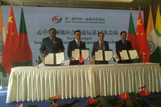 BCIM calls for upholding multilateralism, free trade
