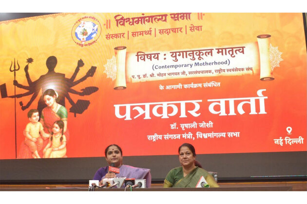RSS chief Mohan Bhagwat to engage in special dialogue with enlightened women leaders