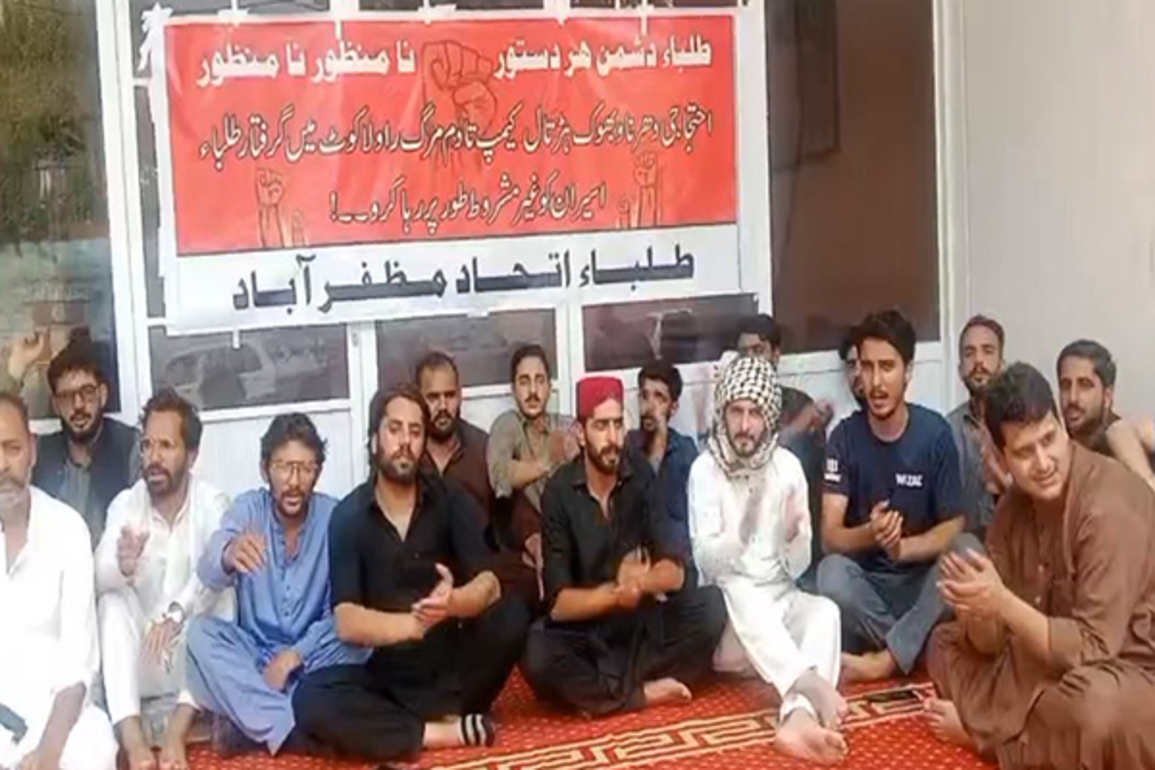PoJK University students launch hunger strike in Muzaffarabad, demand release of Rawalakot detainees