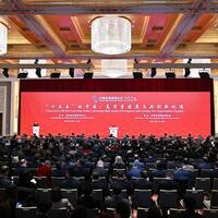 FOCUS | China Development Forum 2026 opens in Beijing