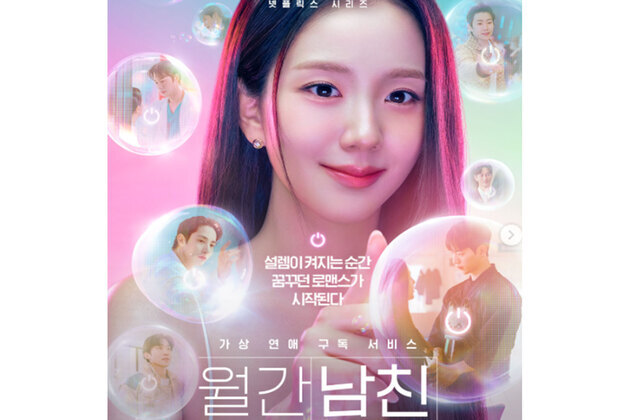 Blackpink's Jisoo tries to find love amid virtual dreamy dates in K-Drama 'Boyfriend on Demand' trailer