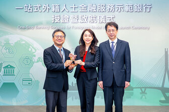 Taishin Bank Selected as Demonstration Bank for One-Stop Banking Services for Foreigners, Enhancing Banking Accessibility for International Talent
