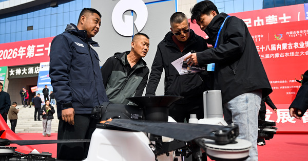 CHINA-INNER MONGOLIA-HOHHOT AGRICULTURAL EXPO (CN)