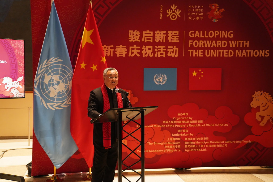 UN-SPRING FESTIVAL-CELEBRATION