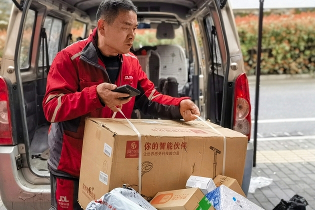 CHINA-ANHUI-SHITAI-EXPRESS COURIER (CN)