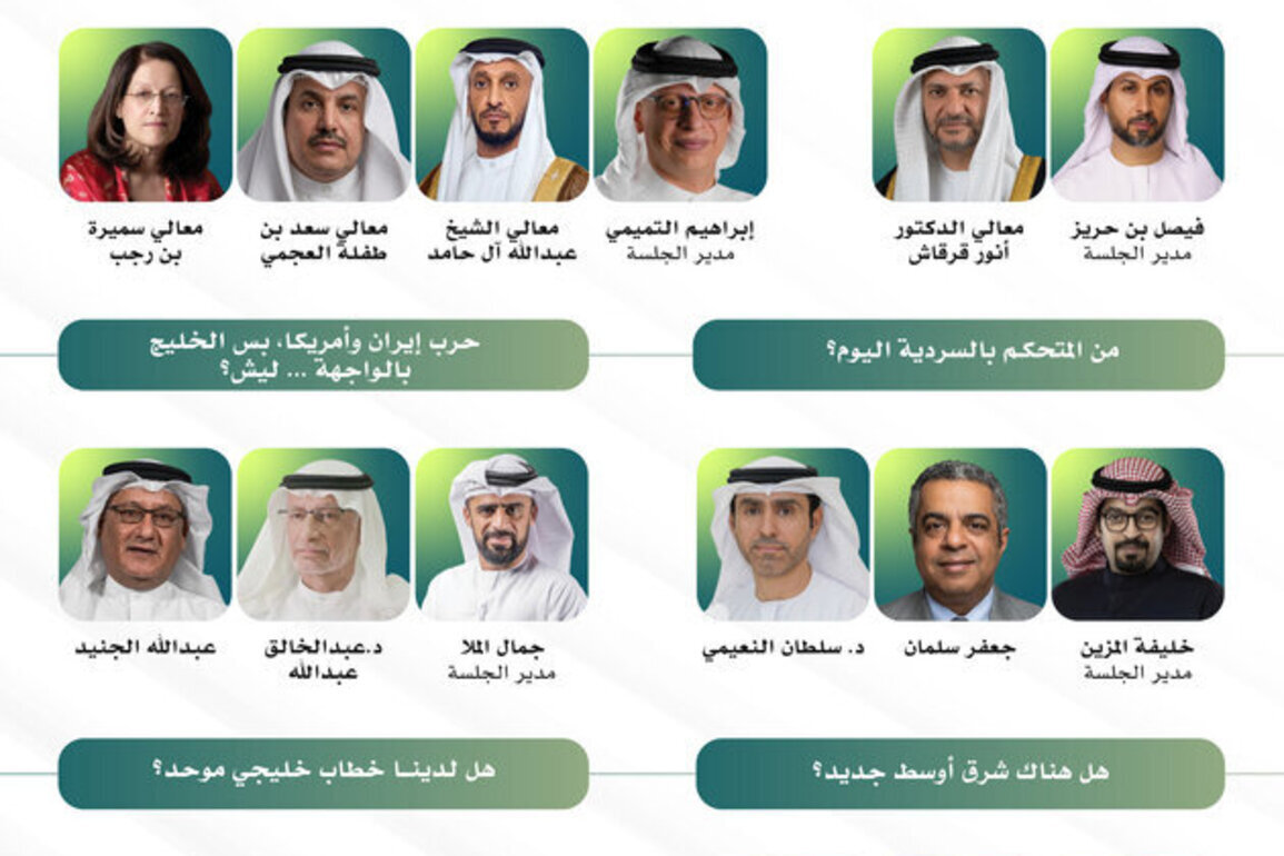Gulf Creators event to launch tomorrow in Dubai to strengthen global GCC narrative