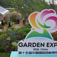 (ZhejiangPictorial) CHINA-ZHEJIANG-WENZHOU-GARDEN EXPO (CN)