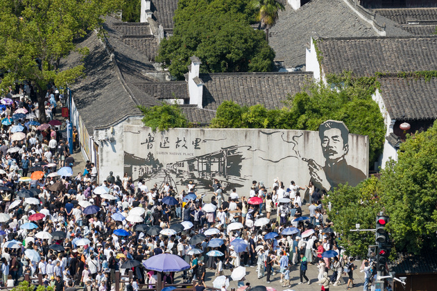 #CHINA-NATIONAL DAY-HOLIDAY-TOURISM (CN)