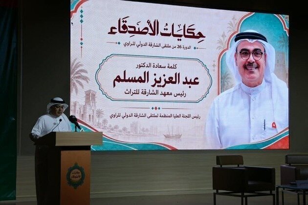 SINF to feature participants from 28 countries