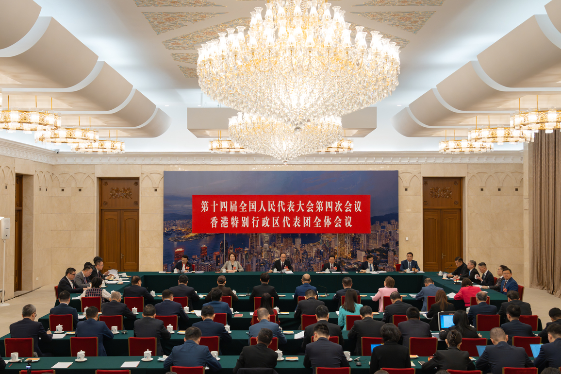 (TWO SESSIONS) CHINA-BEIJING-NPC-HONG KONG DELEGATION-GROUP MEETING (CN)