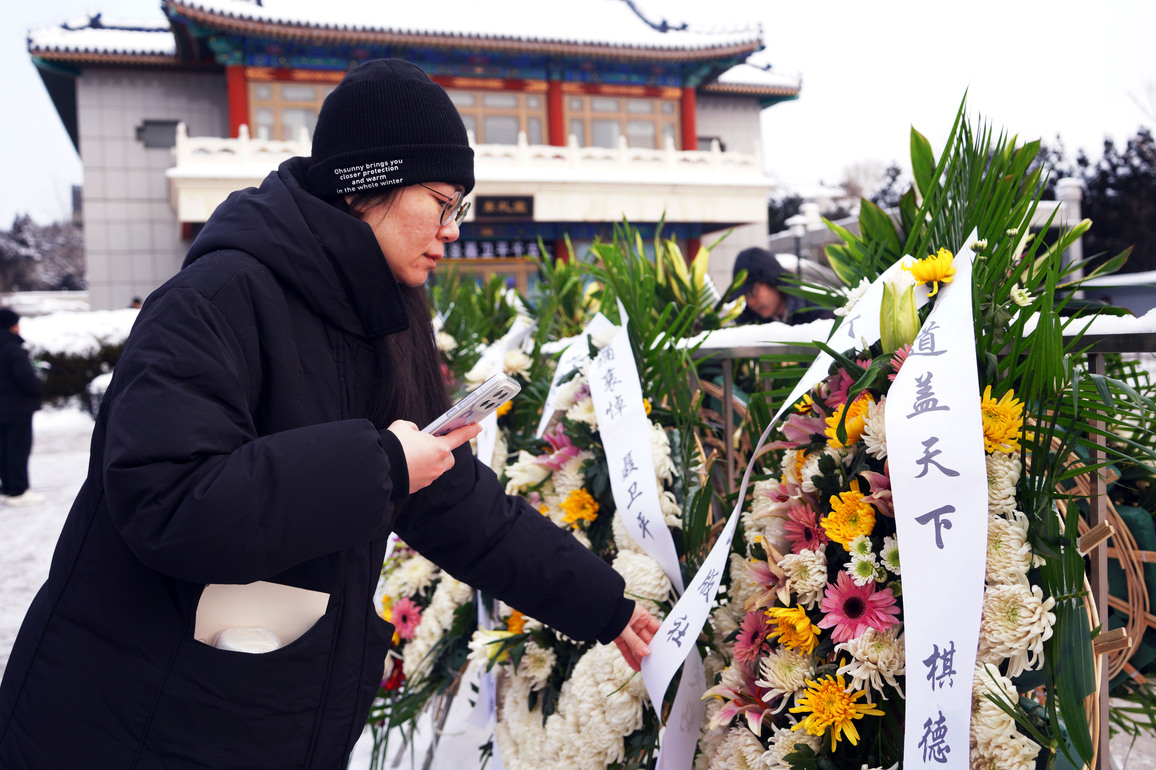 CHINA-BEIJING-NIE WEIPING-FAREWELL CEREMONY (CN)