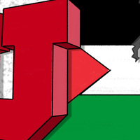 Opinion- The U Must Cut Ties With Ariel University