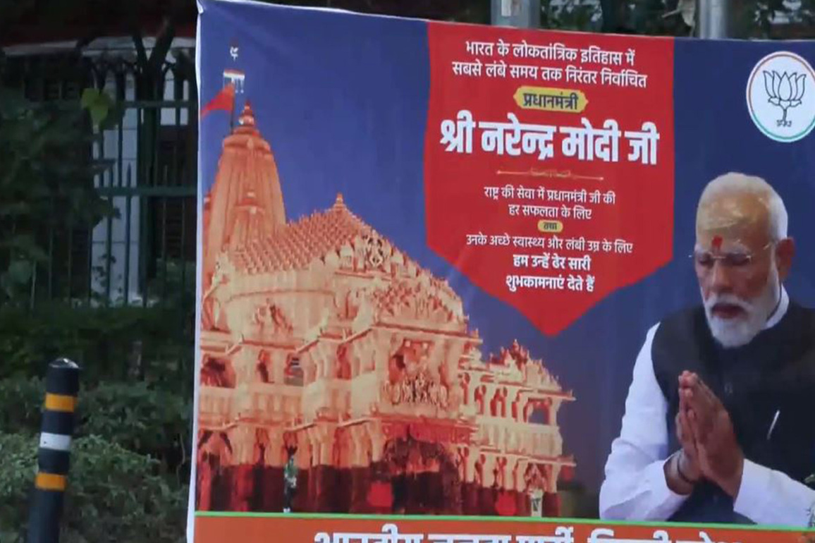 Delhi: BJP puts up banners marking PM Modi's 12-year tenure