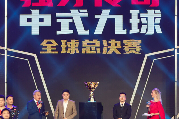 (SP)CHINA-BEIJING-BILLIARDS-NINE BALL-GLOBAL FINALS-OPENING CEREMONY (CN)