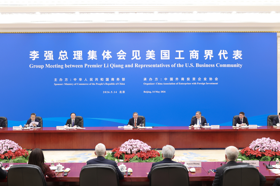 CHINA-BEIJING-LI QIANG-REPRESENTATIVES OF U.S. BUSINESS COMMUNITY-MEETING (CN)