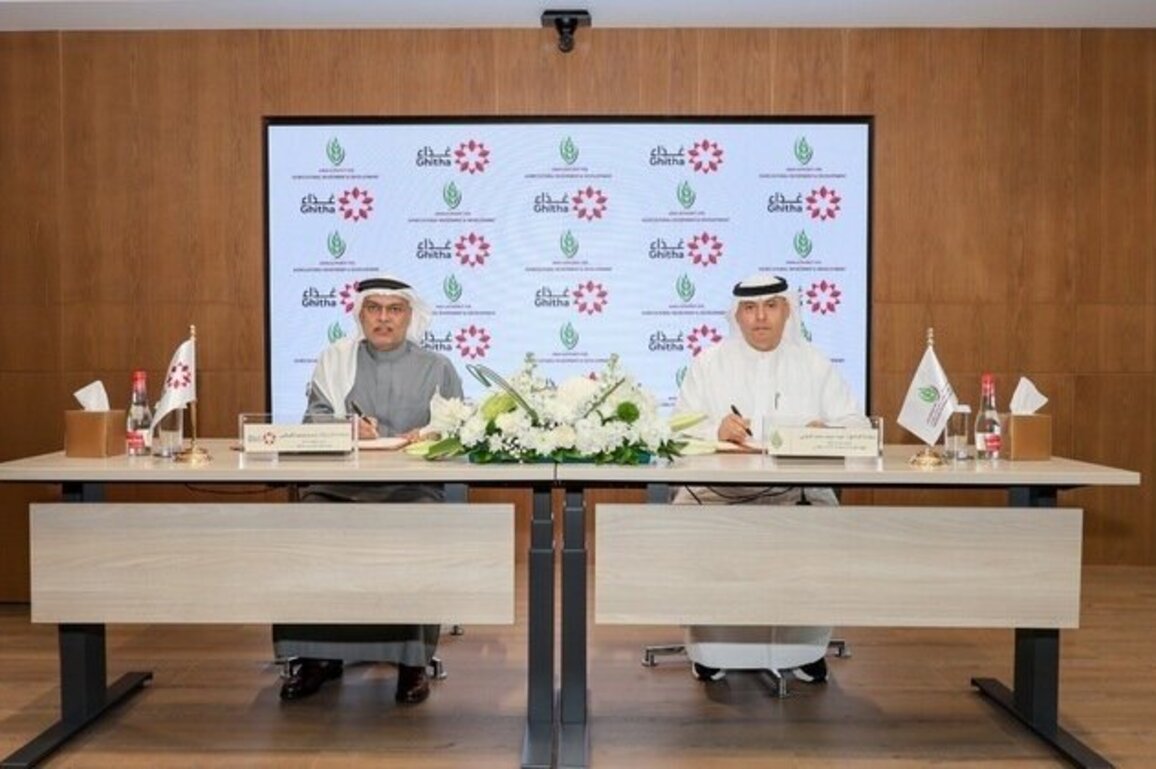 Arab Authority for Agricultural Investment and Development, Bahrain's 'Ghitha' boost cooperation