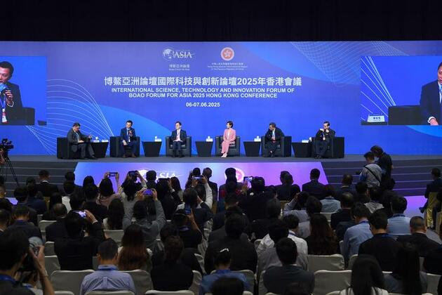 Boao tech forum in Hong Kong focuses on innovation, economic transformation