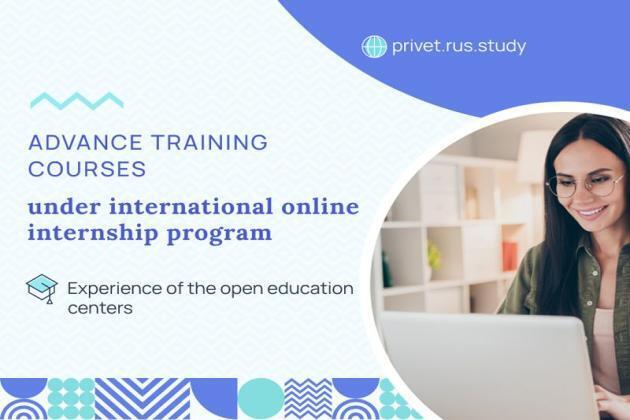 More than 200 course attendees took part in online internship based on the best practices of the open education centers within the framework of the international education and learning project