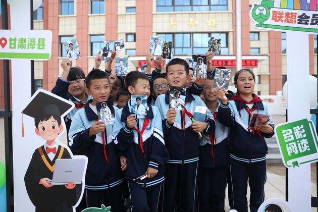 CHINA-GANSU-ZHANGXIAN-LENOVO-AI-EDUCATION (CN)