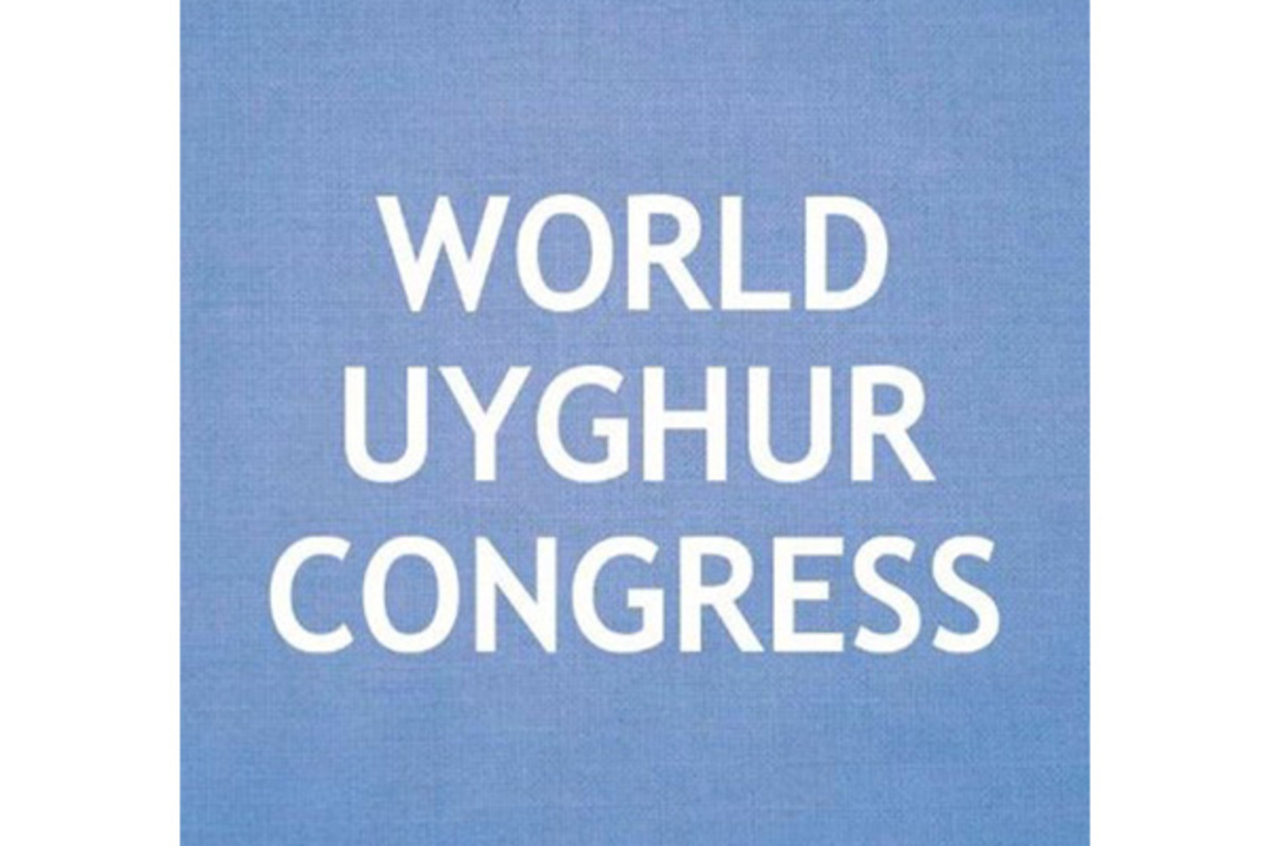 WUC urges global action to halt Uyghur deportations, exposes China's abuses at UN Rights Council