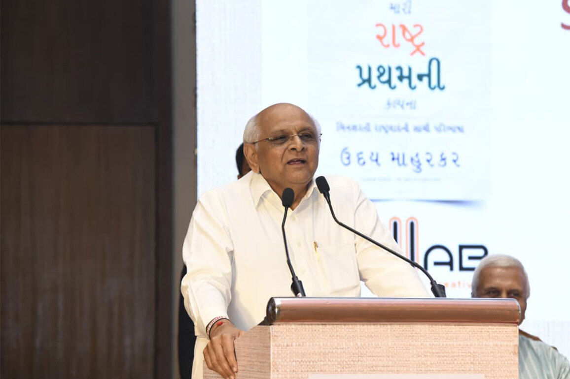 Gujarat CM Bhupendra Patel releases 'Mari Rashtraprathamni Kalpana'