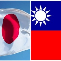 Taiwan expresses regret over no invite to Nagasaki atomic bombing memorial