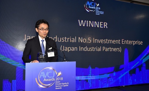 AVCJ Awards 2018: Fundraising of the Year - Mid Cap: Japan Industrial Partners
