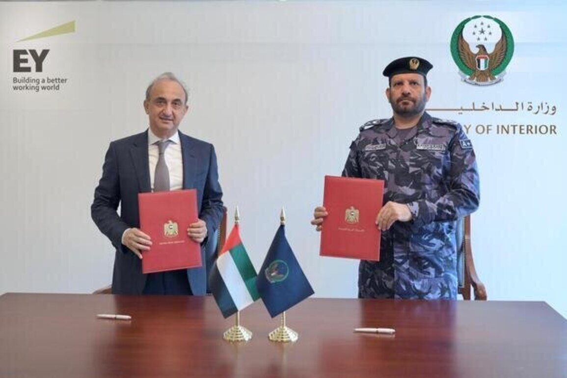 MOI inks MoU with Ernst & Young (EY) MENA to upskill financial workforce