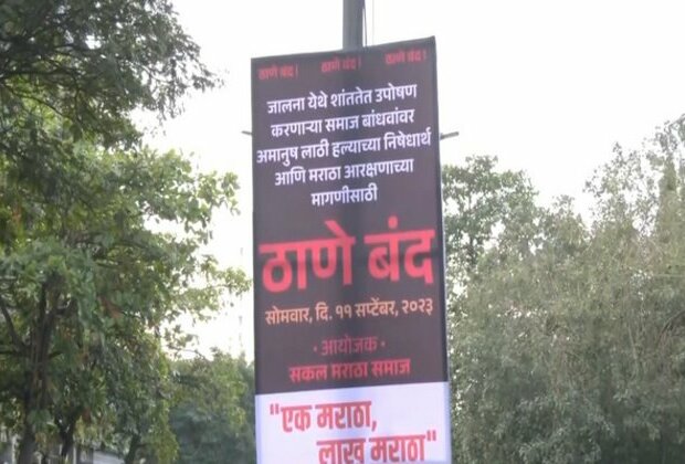 Maratha outfits announce bandh in Thane, State Govt calls all party meet