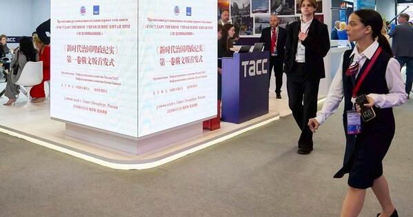 Experts draw inspiration for Eurasia from China's governance