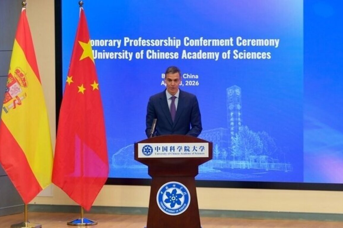 Spanish PM Sanchez receives honorary professorship from UCAS