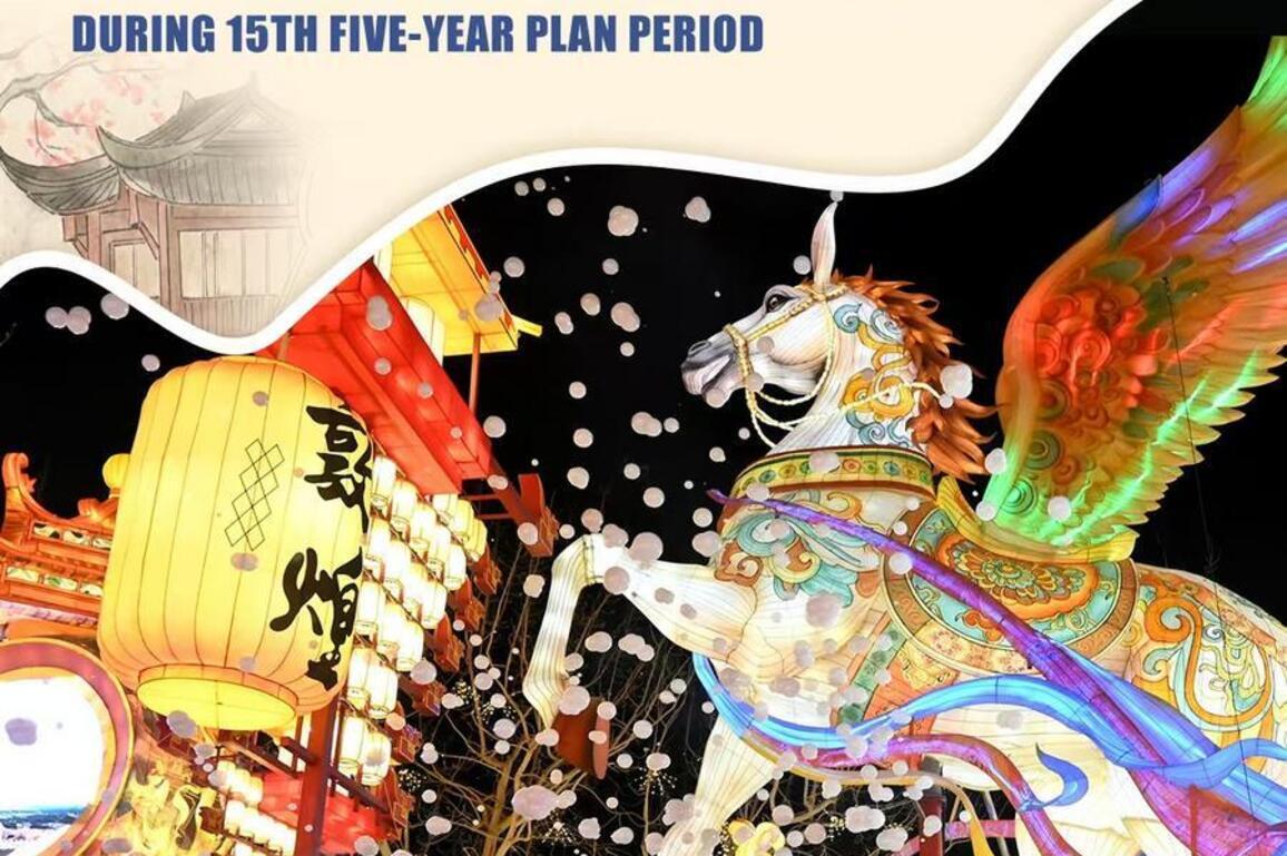 InPics | China to inspire cultural creativity of entire nation during 15th Five-Year Plan period