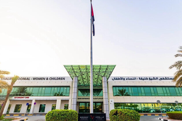 Sheikh Khalifa Medical City - Ajman receives international recognition for women, children's care
