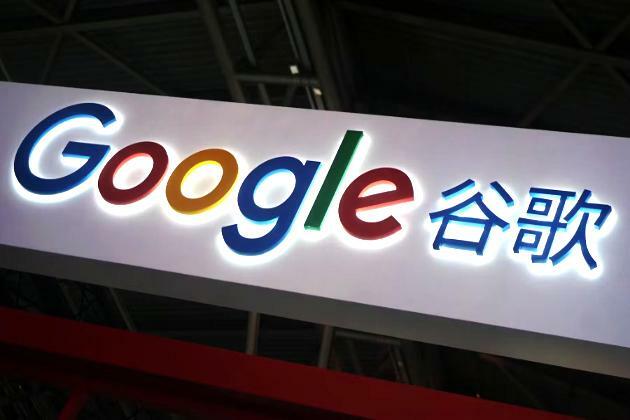 China launches antitrust probe into Google