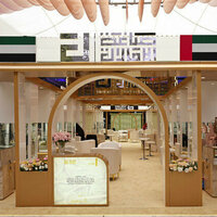 Emirati Goldsmiths Platform shines at 56th Watch & Jewellery Middle East Show with dazzling array of unique collections