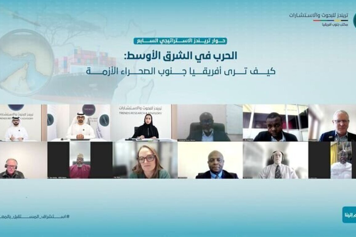 7th TRENDS Strategic Dialogue recommends strengthening African regional cooperation