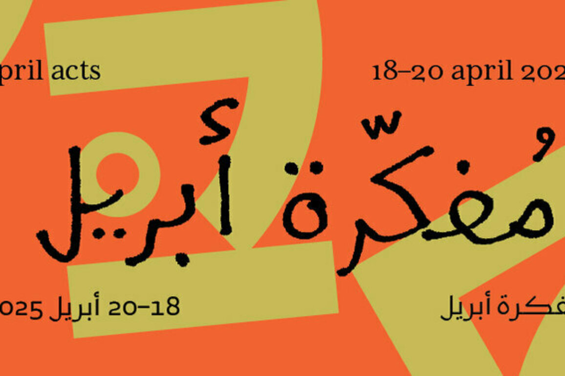 Sharjah Art Foundation announced further details about the inaugural edition of April Acts