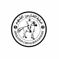 UAE conducts 74th airdrop of aid over Gaza Strip under 'Birds of Goodness'