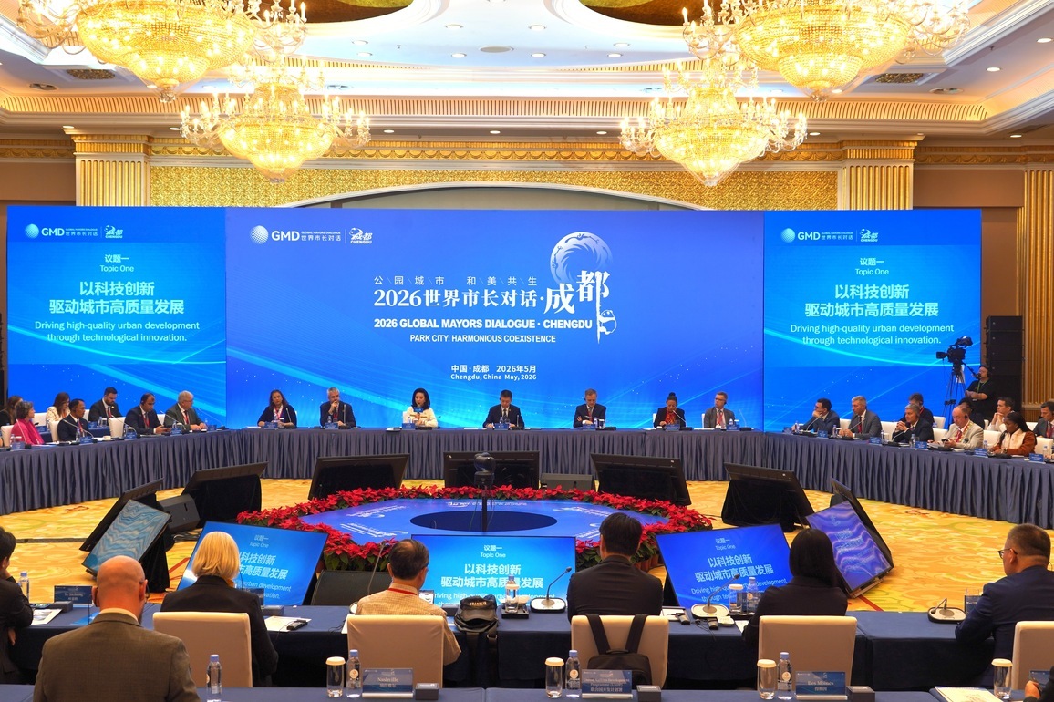 CHINA-SICHUAN-CHENGDU-GLOBAL MAYORS DIALOGUE (CN)