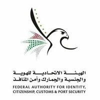 'Federal Authority for Identity, Citizenship' streamlines Emirates ID renewal, replacement into one-step process