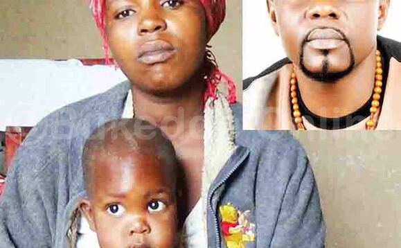 Namugerwa akuumirwa mu kimu ku bifo bya Gavumenti ekitannamanyika. Mu katono ye Walukagga. Namugerwa akuumirwa mu kimu ku bifo bya Gavumenti ekitannamanyika. Mu katono ye Walukagga.