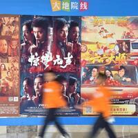 What lies behind lukewarm response to latest "Wuthering Heights" film in China