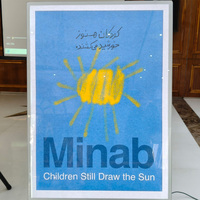 'Children Still Draw the Sun' exhibition begins at Iranian Embassy in New Delhi; features drawings recovered from Minab School rubble