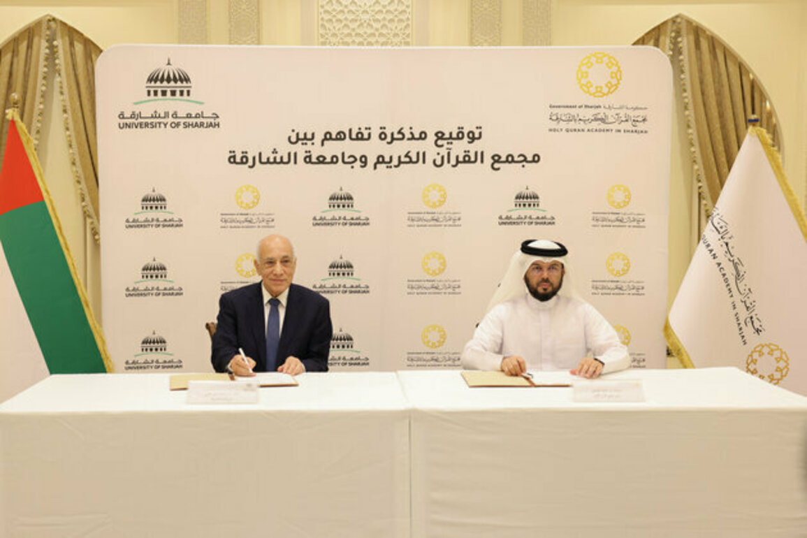 HQA, UoS sign MoU to enhance scientific research