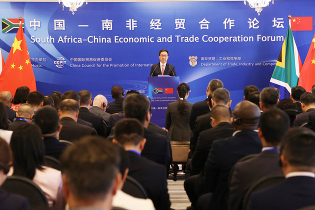 SOUTH AFRICA-CAPE TOWN-HAN ZHENG-CHINA-SOUTH AFRICA ECONOMIC AND TRADE COOPERATION FORUM