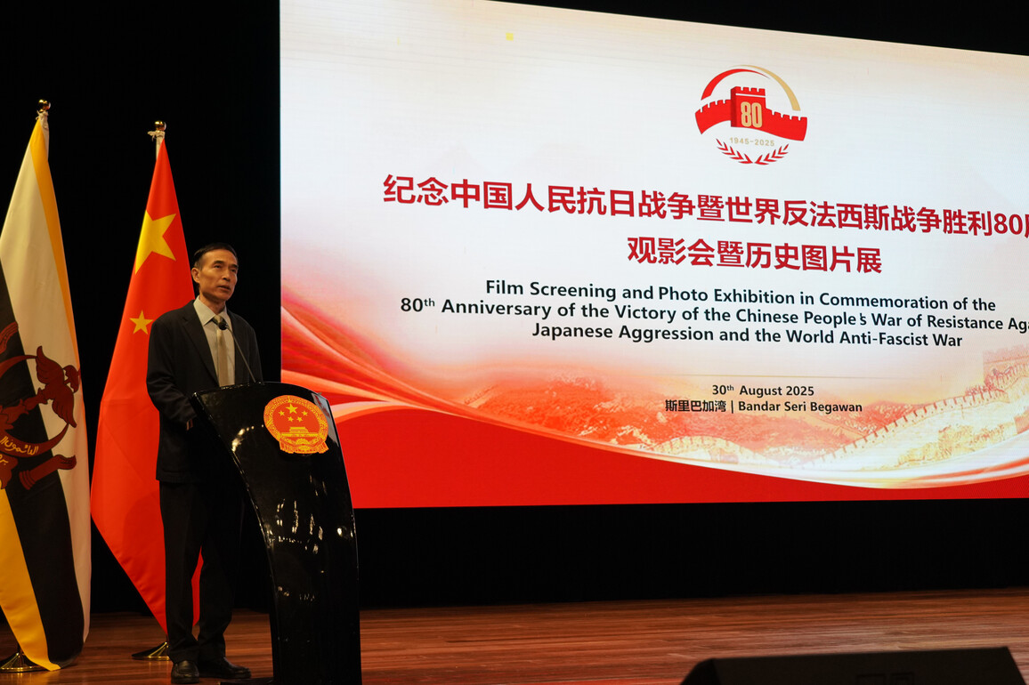 BRUNEI-BANDAR SERI BEGAWAN-VICTORY OF CHINESE PEOPLE AGAINST JAPANESE AGGRESSION-COMMEMORATION EVENT
